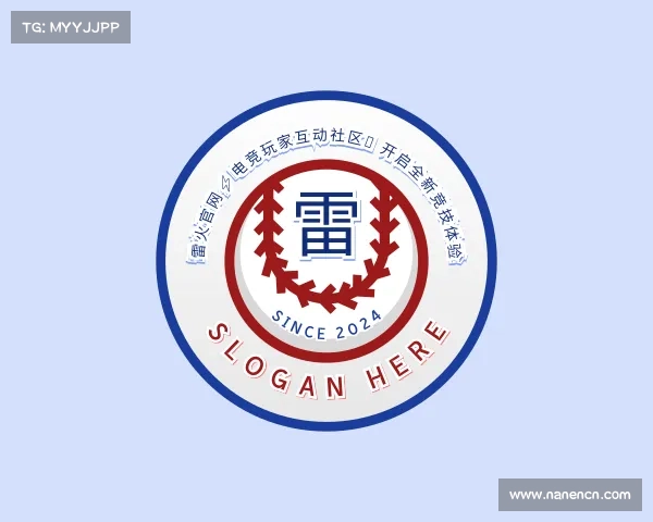 网页版雷火官网⚡电竞玩家互动社区|开启全新竞技体验